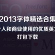 牛头马面是什么生肖动物
